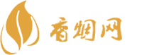 望谟香烟批发